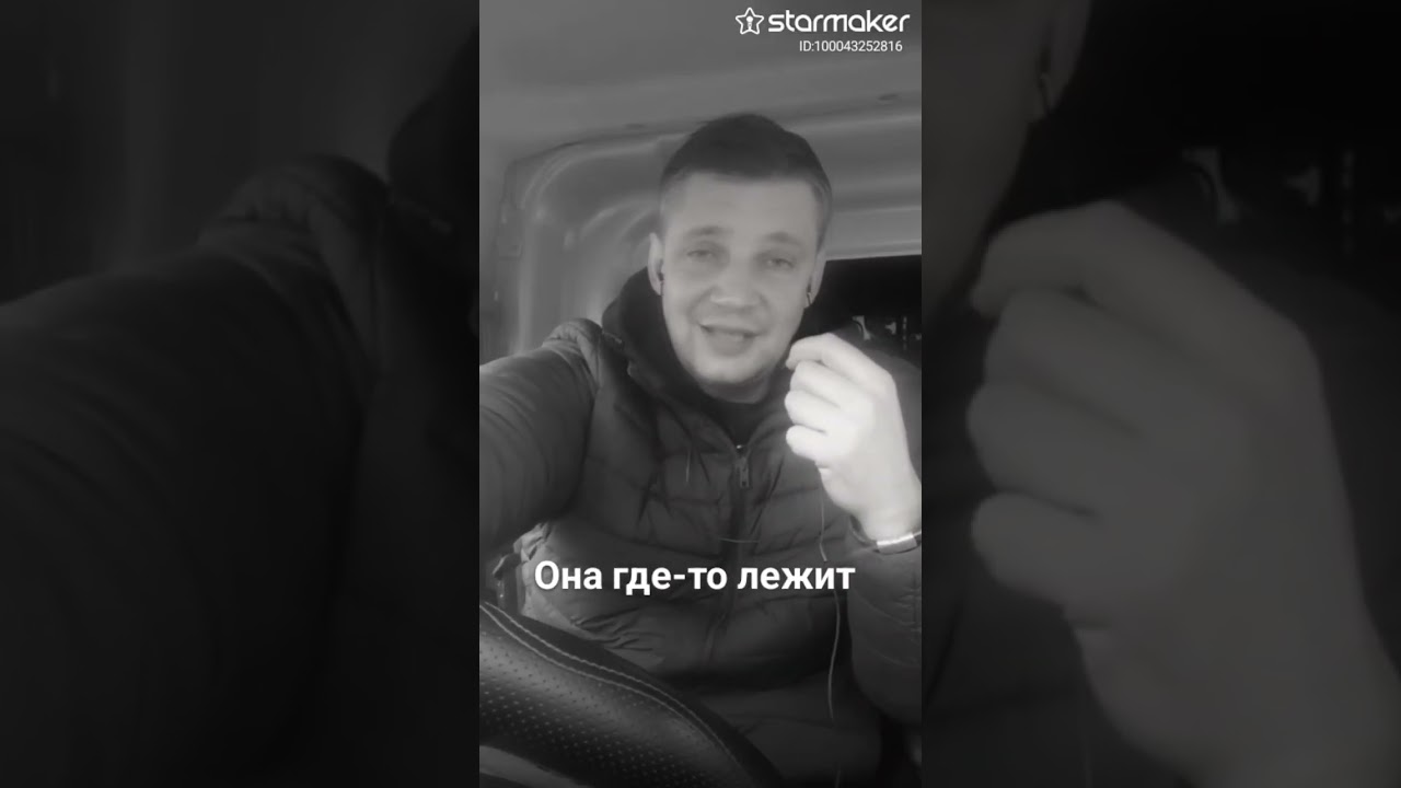 Виктор Цой 