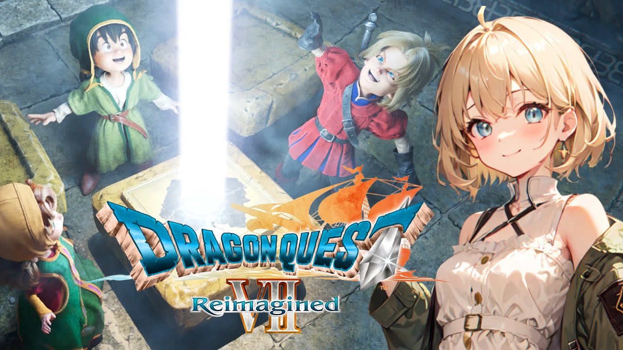 【 ️️初めての冒険🗡 】好奇心旺盛な新人VTuberの冒険開始だよ！！！#3 【 ドラゴンクエストVII Reimagined 】