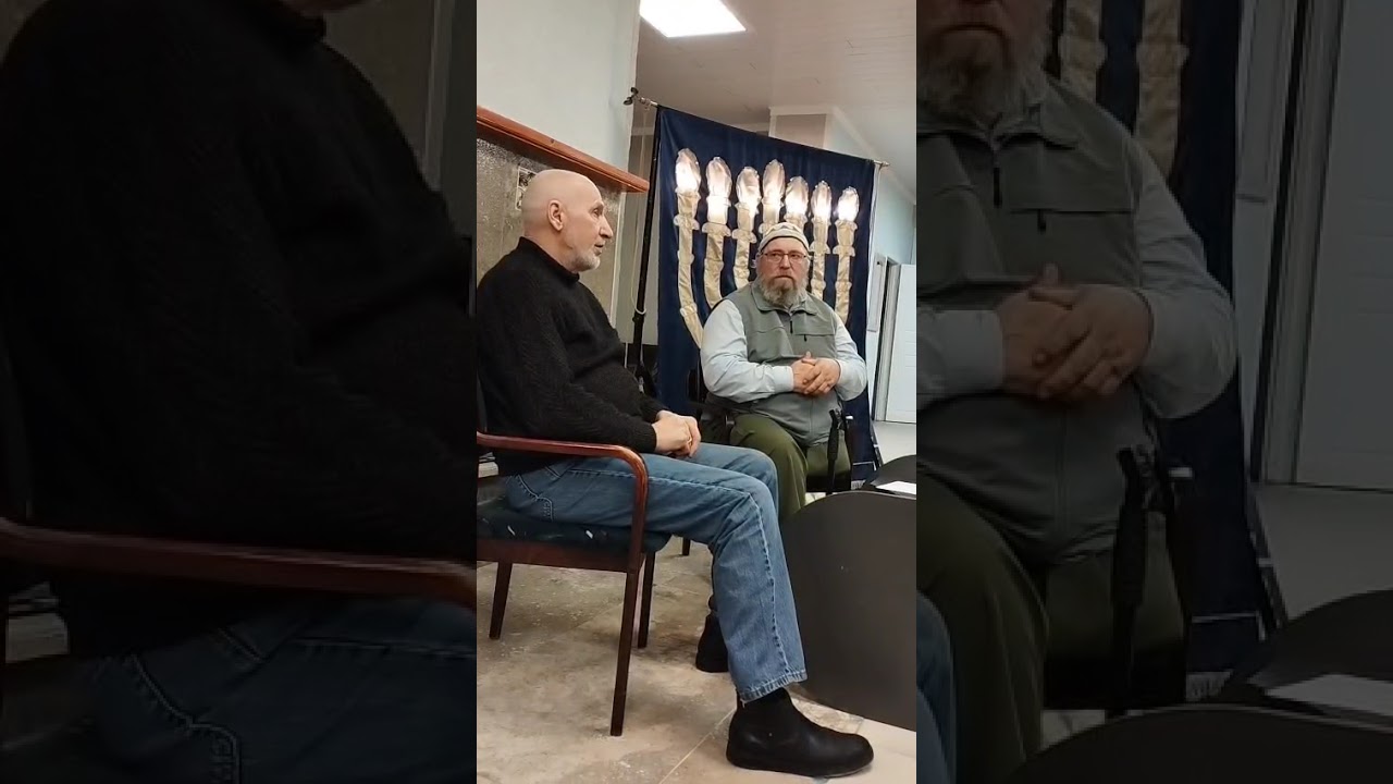 Cikls - messiāniskais ie`hudisms - kas tas ir?