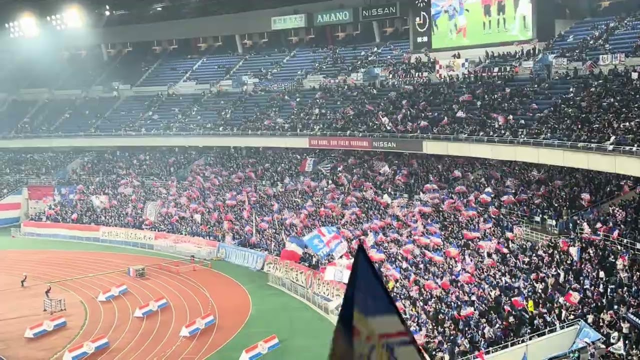 【開幕戦】横浜F・マリノス　民衆の歌→We are Marinos→大島秀夫　チャント