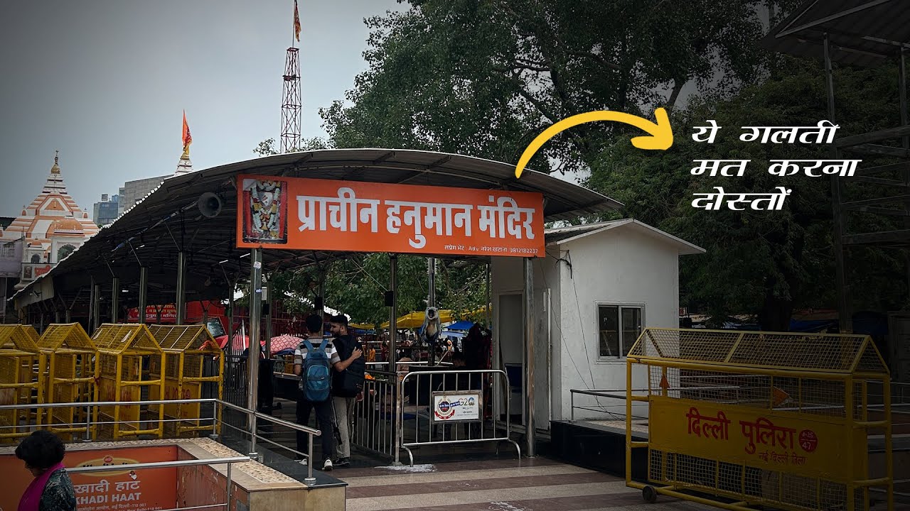 Connaught Place का रहस्यमयी हनुमान मंदिर  | Prachin Hanuman Mandir Delhi | Moodie Traveller