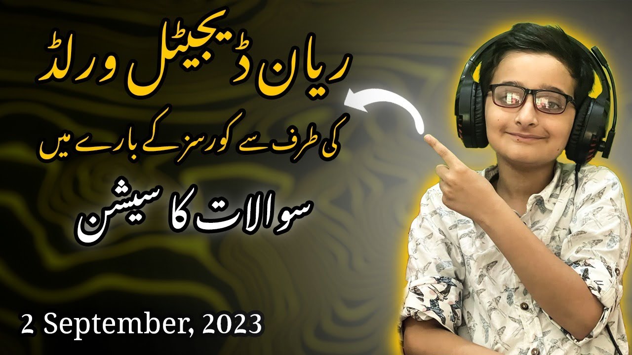 Riyan digital word ki tarf se Courses k bare ma Sawalat ka session Date 2 Sept. 2023