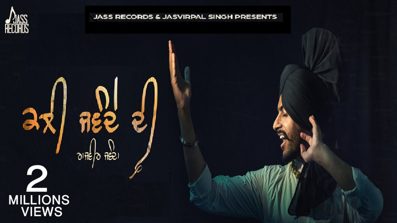 Kali Jawande Di |Official Music Video | Rajvir Jawanda Ft. MixSingh |  Songs 2016 | Jass Records