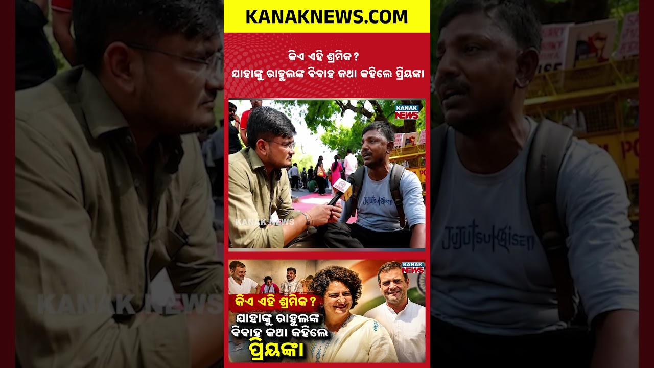 Who Is Mohammad Irfan? Labourer's Viral Video Gets Rahul Gandhi's Attention