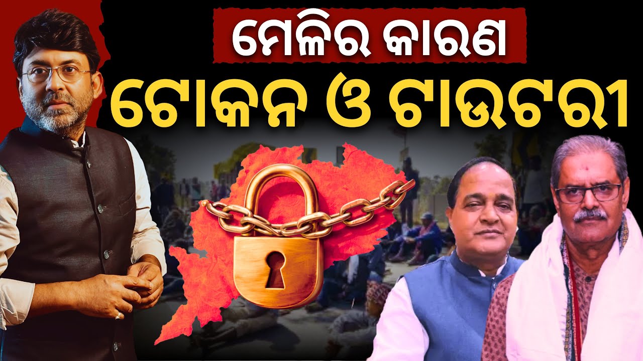 Farmers Revolt in Odisha for First Time, Mohan Govt Under Fire, KV Singhdeo and Patra Blamed