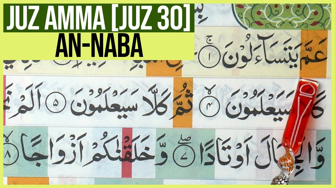 BELAJAR MENGAJI QURAN SURAH AN NABA AYAT 1-40 [JUZ AMMA] PELAN DAN TARTIL #PART 583