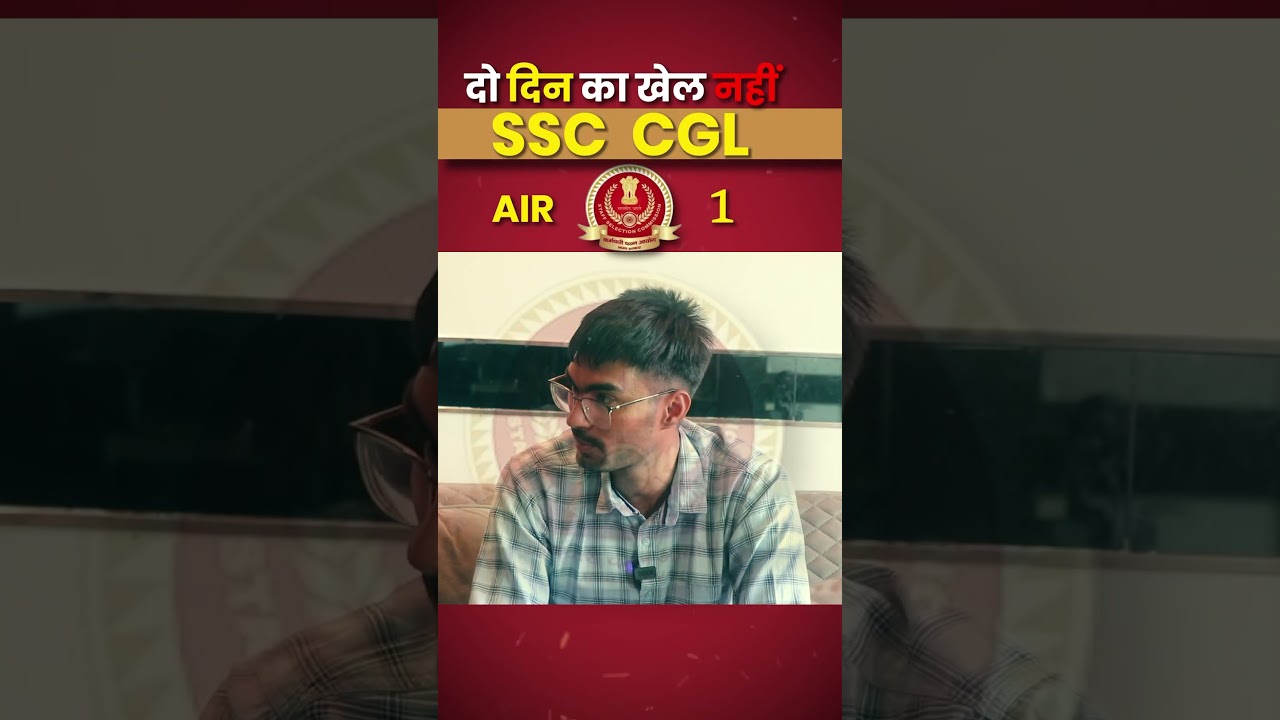 2 दिन में SSC CGL की तैयारी Gagan Pratap Sir #ssc #cgl #gaganpratapmaths #ssccgl