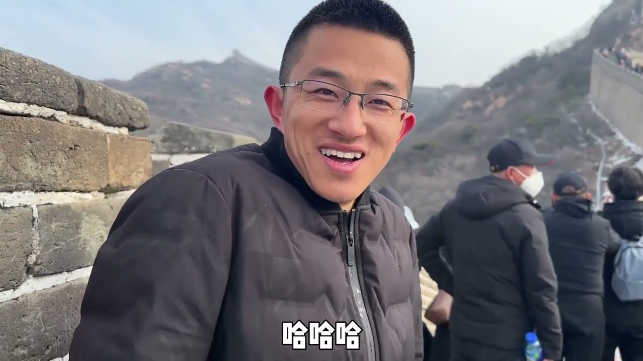 带父母爬长城，逛野生动物园，玩一天非常的开心，可把锅妈累坏了 #开往春天的列车 #vlog旅行记