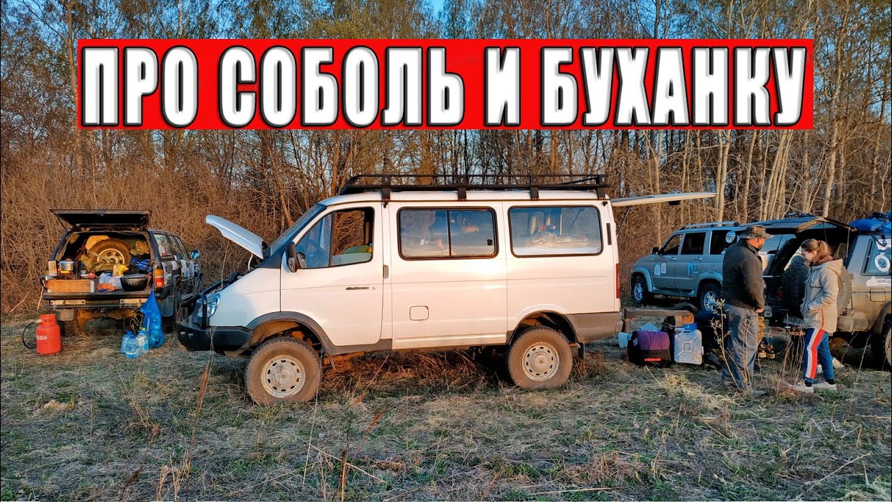 О 