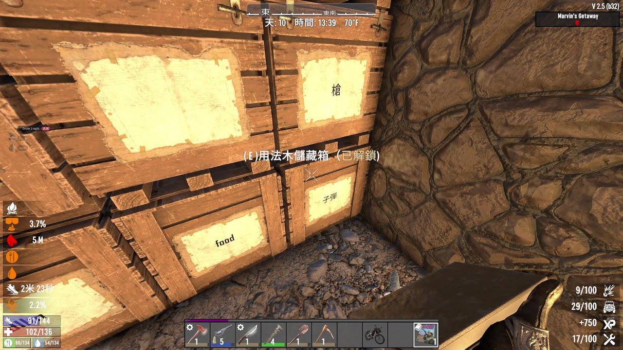 7DAY TO DIE