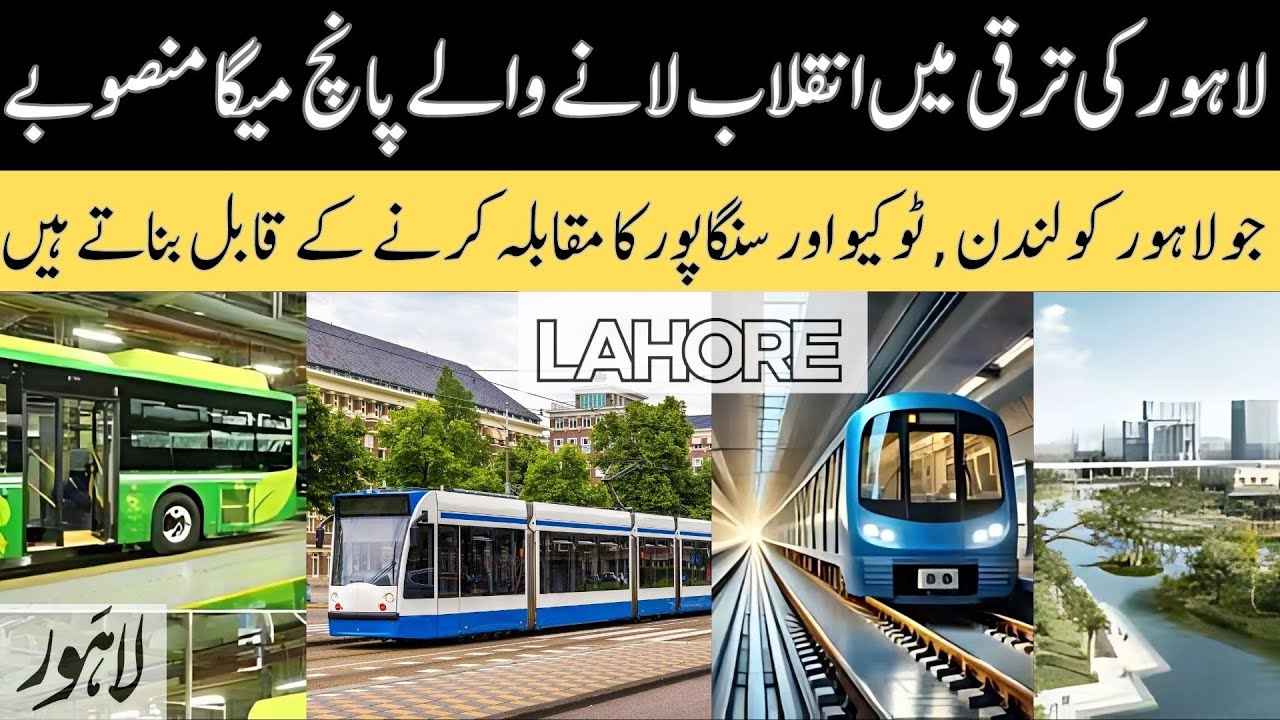 Five Mega Projects that Revolutionized the Development of Lahore | ViewPoint