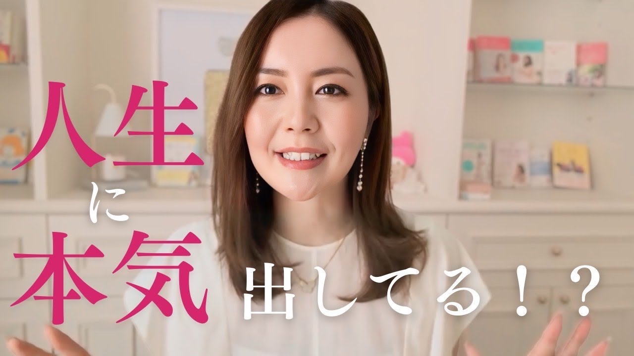 【絶対見て】これだけで“人生が好転”し始めた人が続出！