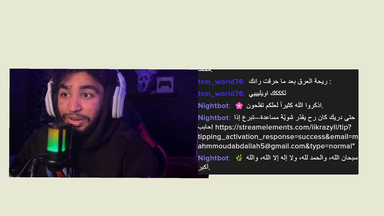 🔴 بث مباشر 🤍 نلعب ونسولف RAINBOW معاكم 🎮 | ضحك × سوالف CHILLING!