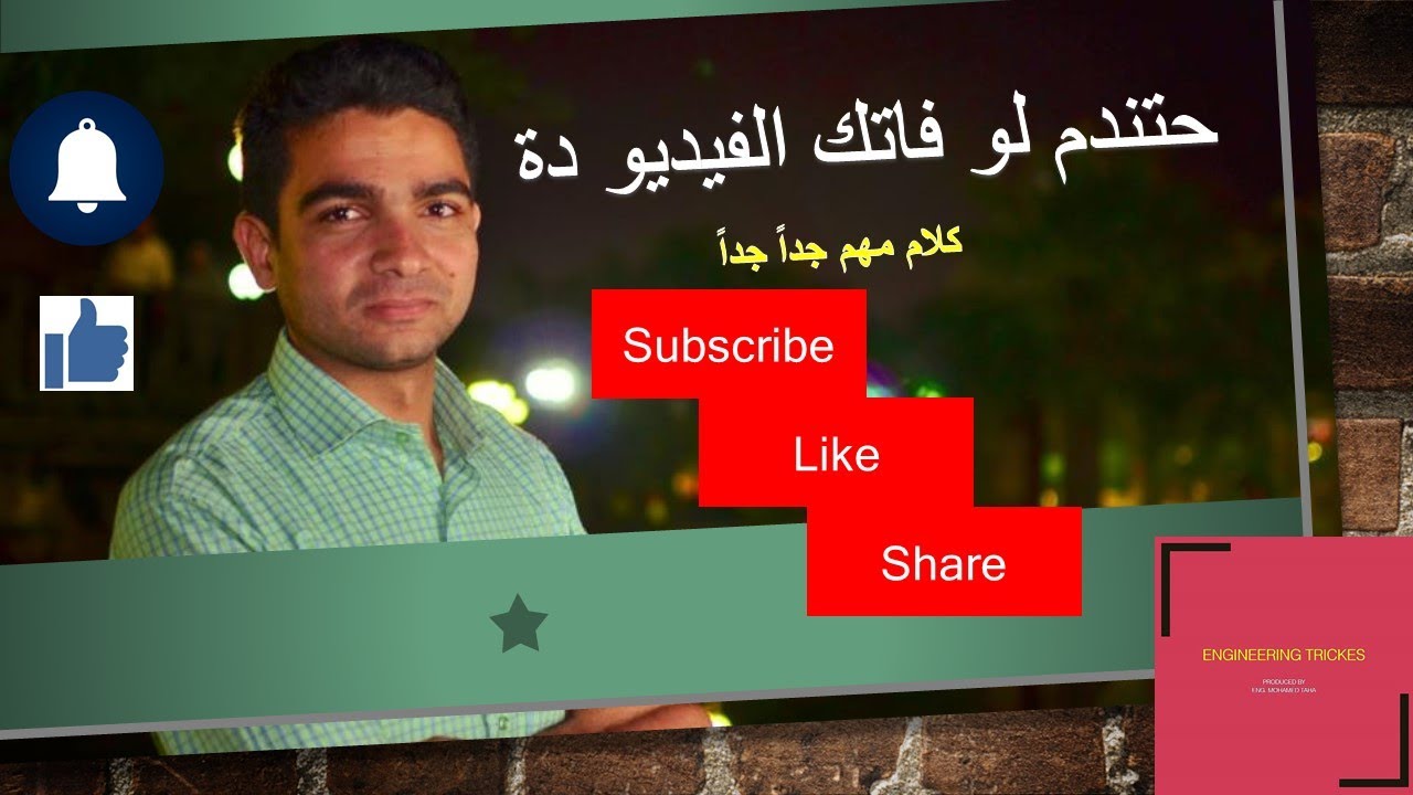 #  إزاى تبدأ حصر بنود التشطيبات المعمارية بصورة صحيحة