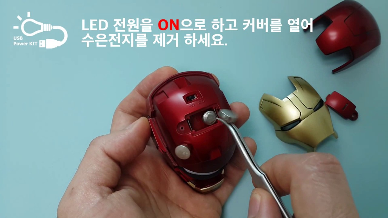 (hot toys ironman Mk42) LED light set with remote control 핫토이 아이언맨 LED 상시전원세트