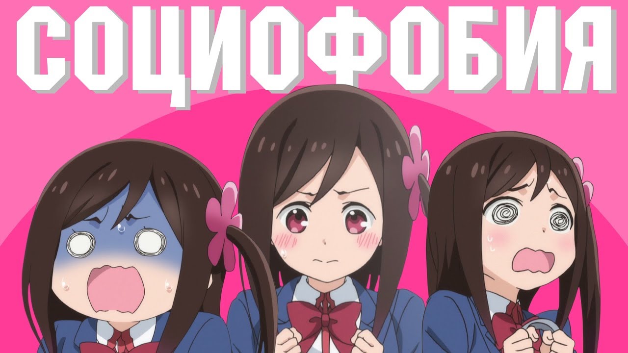 Жизнь не в одиночку / Hitoribocchi no Marumaru Seikatsu (Аниме Обзор)