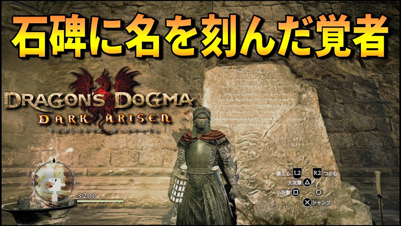 DDDA｜オンドラ討伐後は脳筋覚者ウォリアーで黒呪島を蹂躙していく