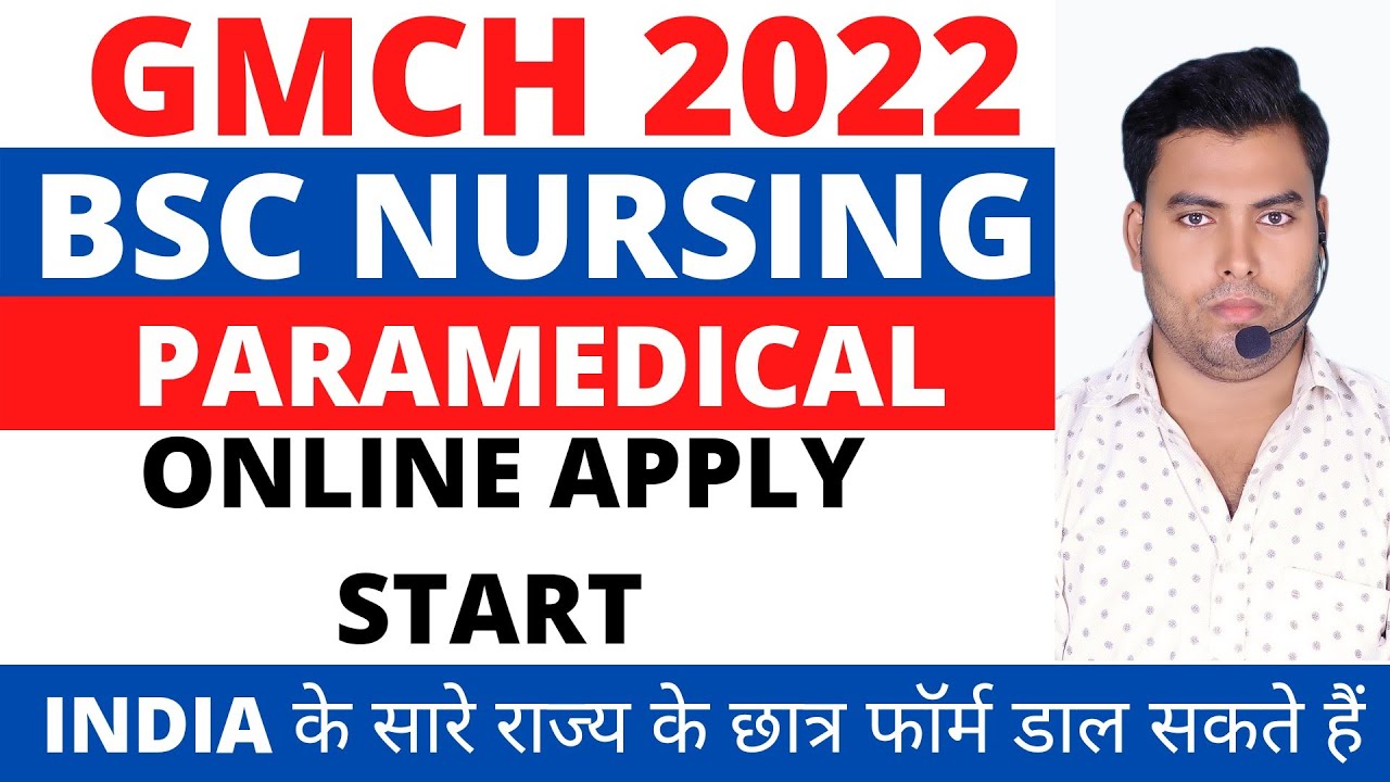 GMCH BSc Nursing Application Form 2022 | GMCH BSc Nursing Syllabus | GMCH BSc Nursing | BSc Nursi...