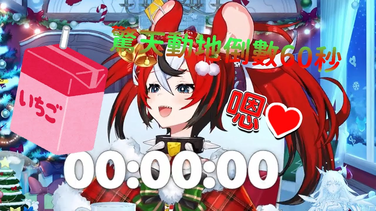 為了趕上與大家的倒數 哈扣太郎又是跑又是嬌喘 Hako Taro runs for the strawberry milk![Hakos Baelz][Hololive]