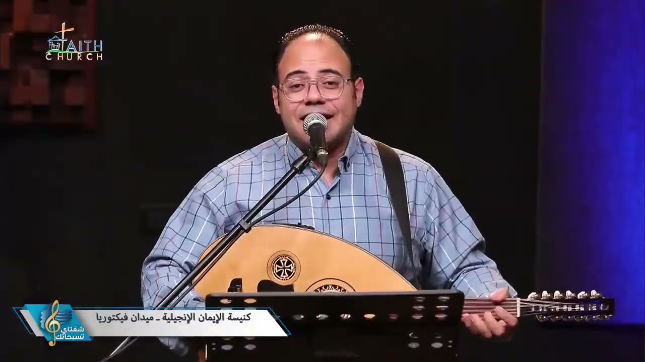 ترنيمة: يسوع القدير | كيرلس عياد