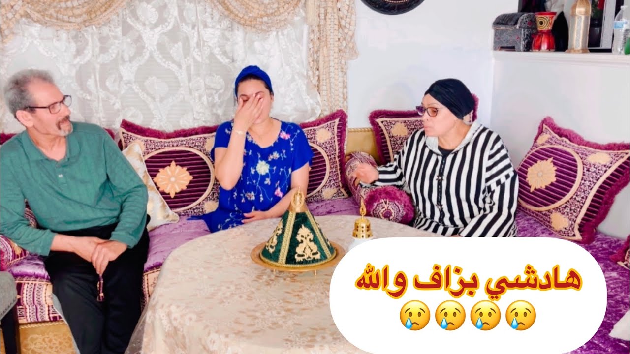 هذي حقيقة والله ما مقلب ولا شي حاجة هادشي عياني اعييت ساكتة بزاااف  😢😢