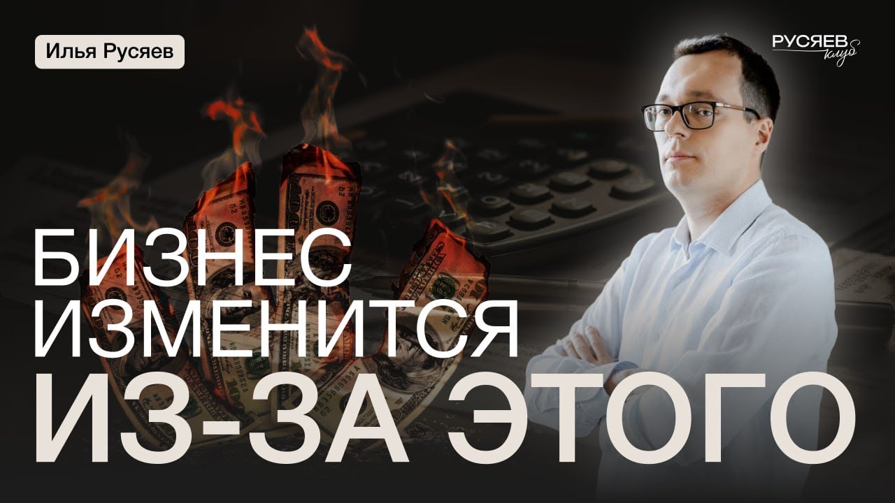 НДС-2026: 22%, порог УСН 10 млн &mdash; что делать бизнесу?