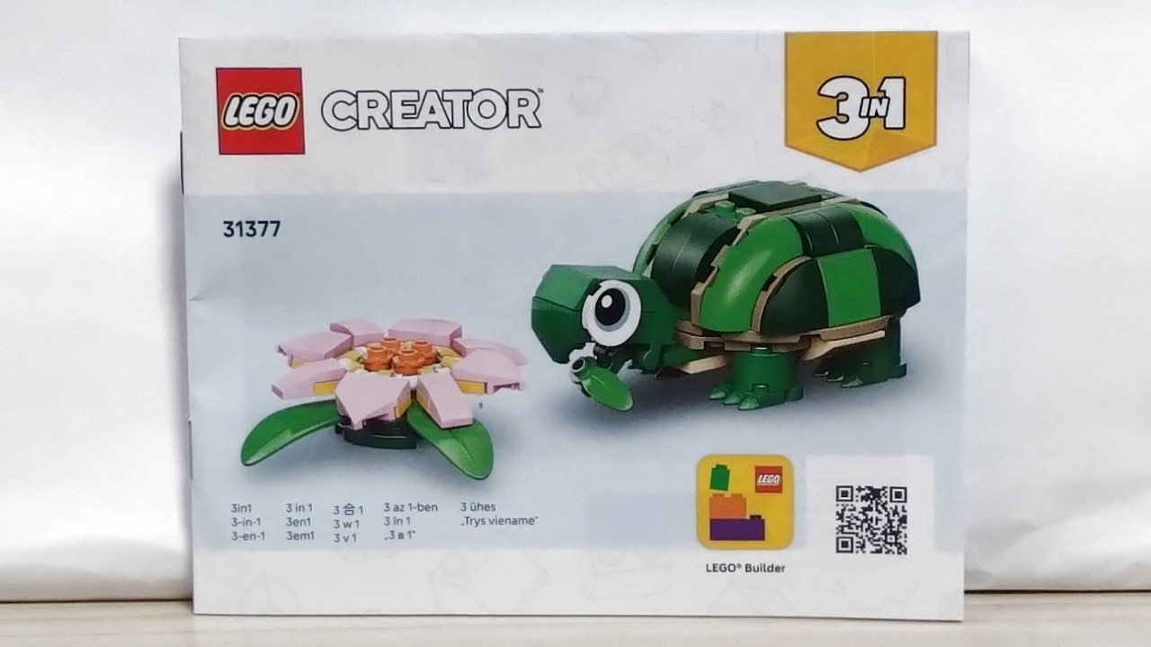 [LEGO] LEGO Creator Leisurely Turtle's Waterside Stroll 31377 turtle Assembly