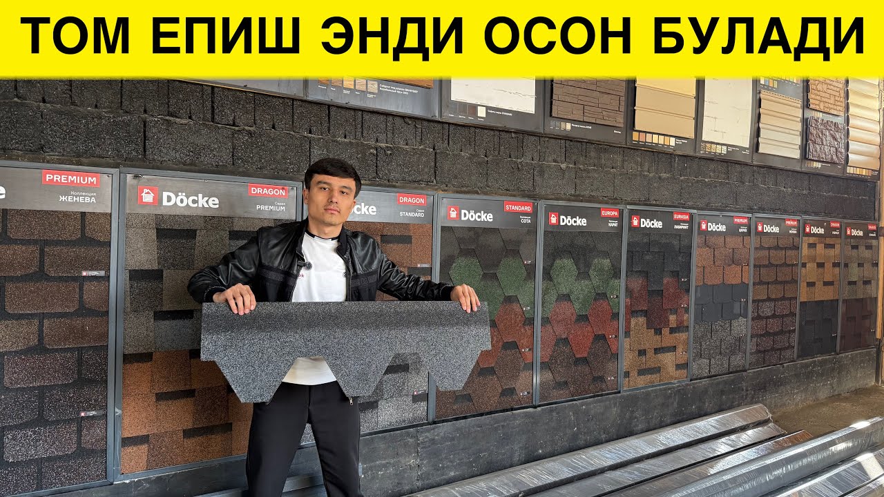 ТОМ ЕПИШ УЧУН ЯНГИЛИК ВОДИЙГА КЕЛДИ КОЙИЛ