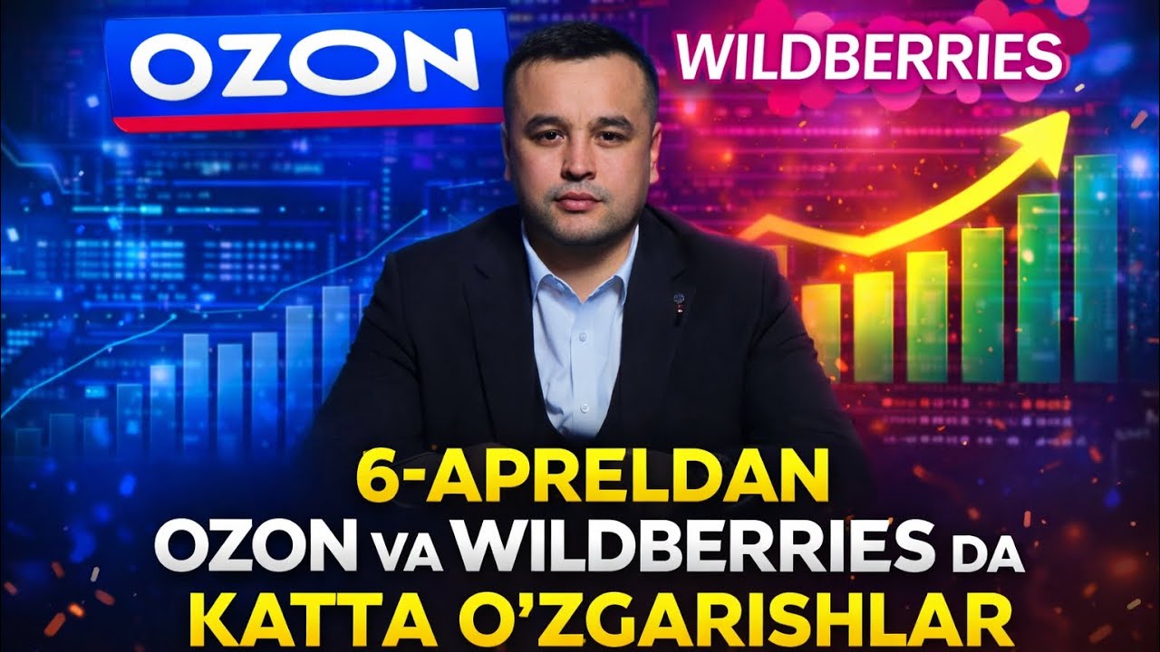 6-aprel Ozon va Wildberriesda katta o'zgarish | Asosan nimalar oʻzgaradi? 🤔 #ozon #money  