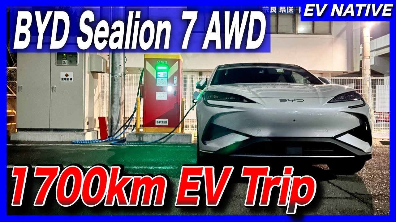 The Reality of Chinese EVs:  China's BYD Sealion 7 AWD: 1,700km Expedition from in Japan: Part One