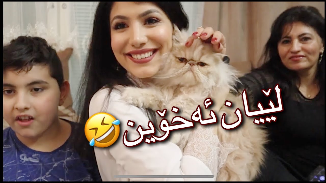 7-second challenge | چاڵێنجی 7 سانیە | Kurdish vlog