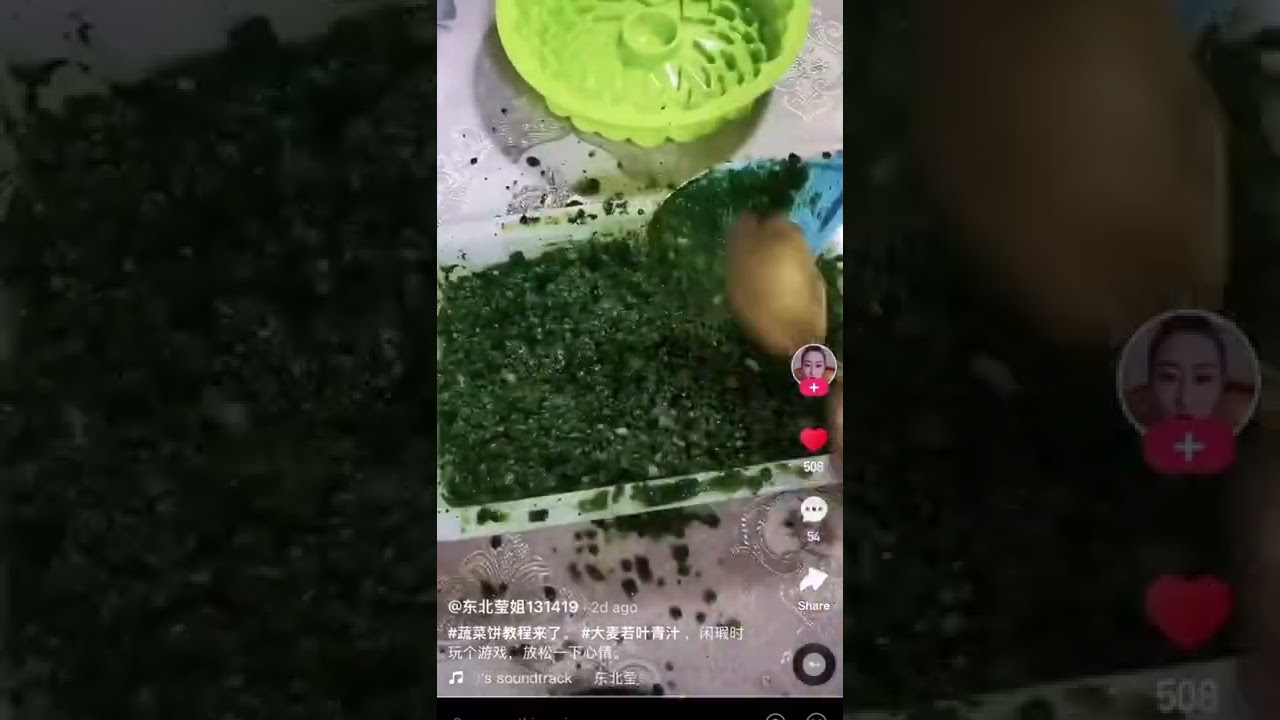 Requested how to make sticky matcha ice #ice #iceeating #asmr #iceeatingasmr