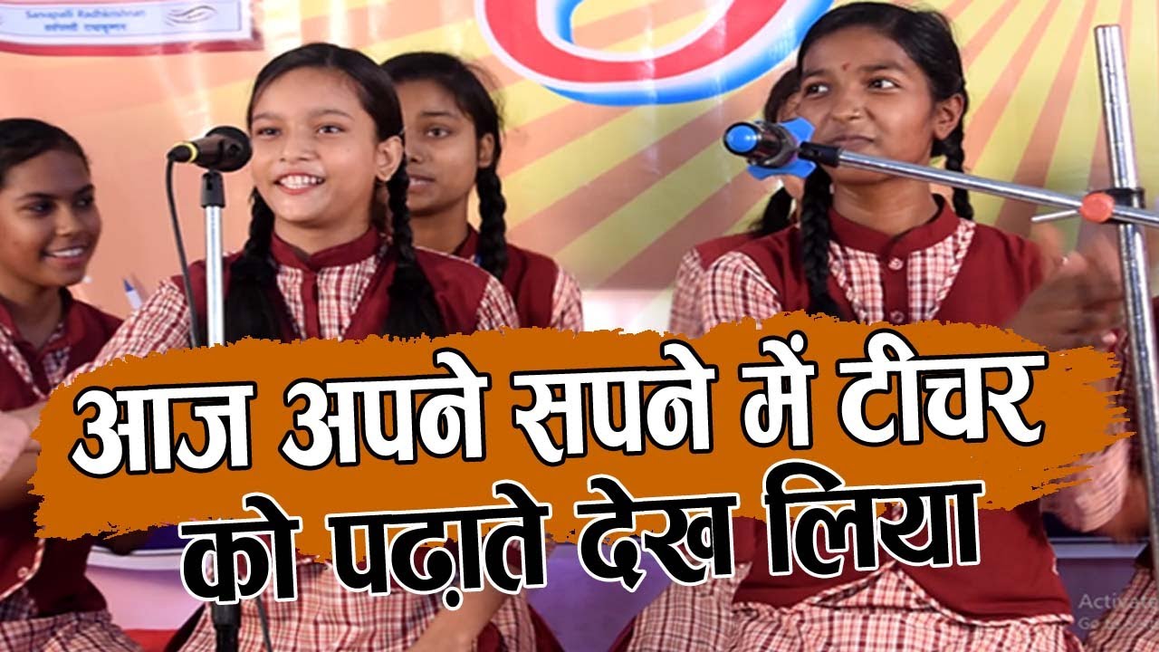 आज अपने सपने में टीचर को पढ़ाते देख लिया | जबरदस्त क़व्वाली मुक़ाबले | Qawwali Muqabla | Teachers day