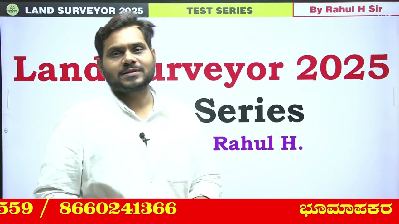 Land Surveyor Test Series 2025 | Mathematics | By Rahul H #kpsc #kea #karnataka