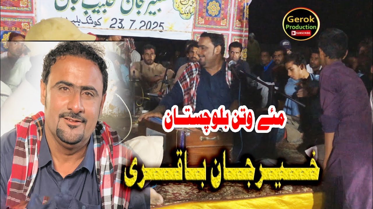 Kher Jan Baqeri New Mefali Song Buleda Porogeram//2025