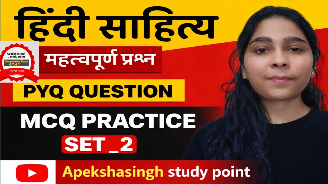 हिंदी साहित्य प्रश्नोत्तरी//MCQ practice set 2//TGT/PGT/NVS///UP TGT by Apeksha singh 
