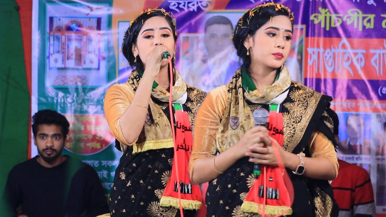 এখন ভাবিলে কি হবে সই বাউল বিচ্ছেদ গান শিল্পী গোলাপি সরকার Hamim media 2024