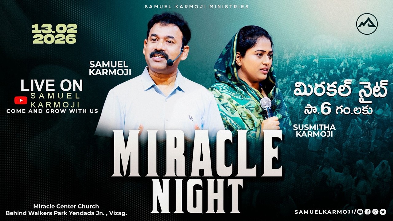 Miracle Night | LIVE  | Samuel Karmoji | Susmitha Karmoji | Miracle Center | 13th Feb 2026 | 6 P.M