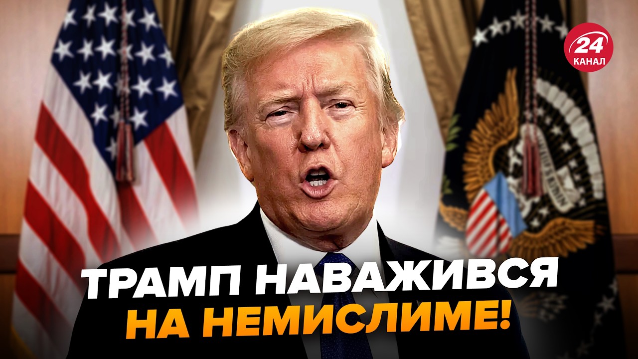 😳ВНЕЗАПНО! Слили ДЕТАЛИ ТАЙНОГО разговора Трампа с Путиным: НЕ ПОВЕРИТЕ, что ЗАДУМАЛИ на самом деле