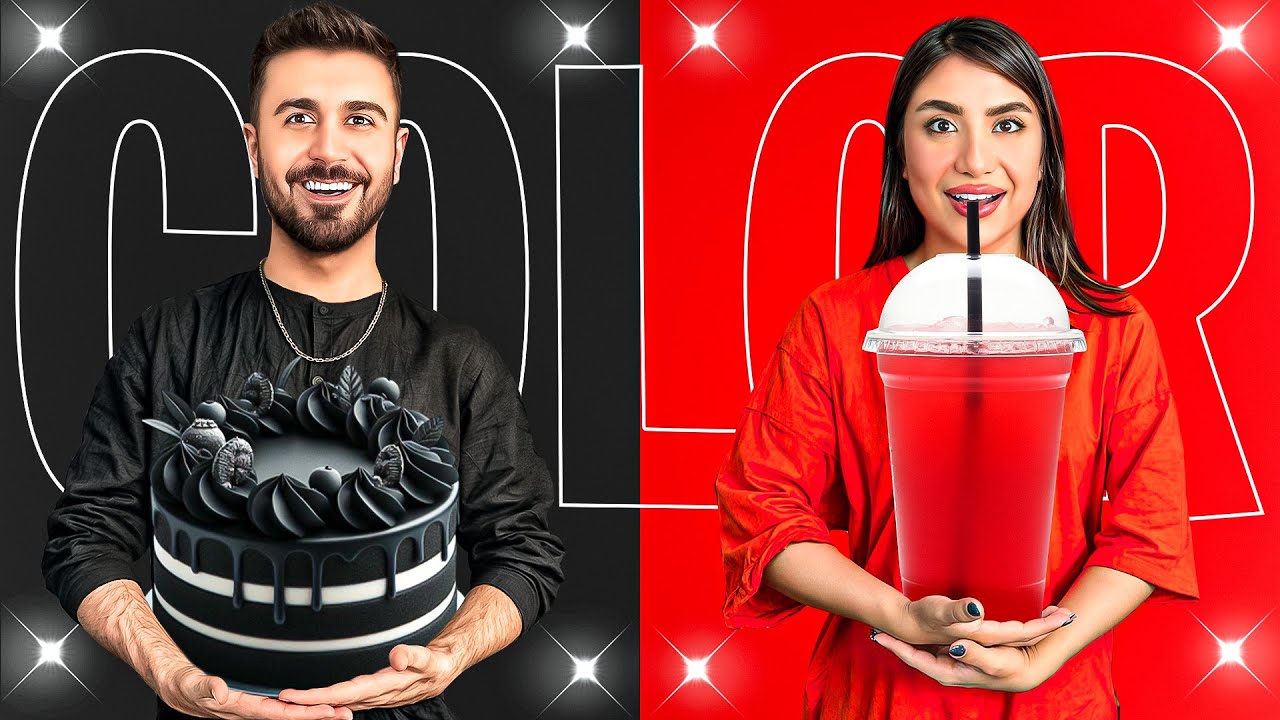 چالش ٢۴ساعت یک رنگ🍓⚫️خیلی سخت بود😰