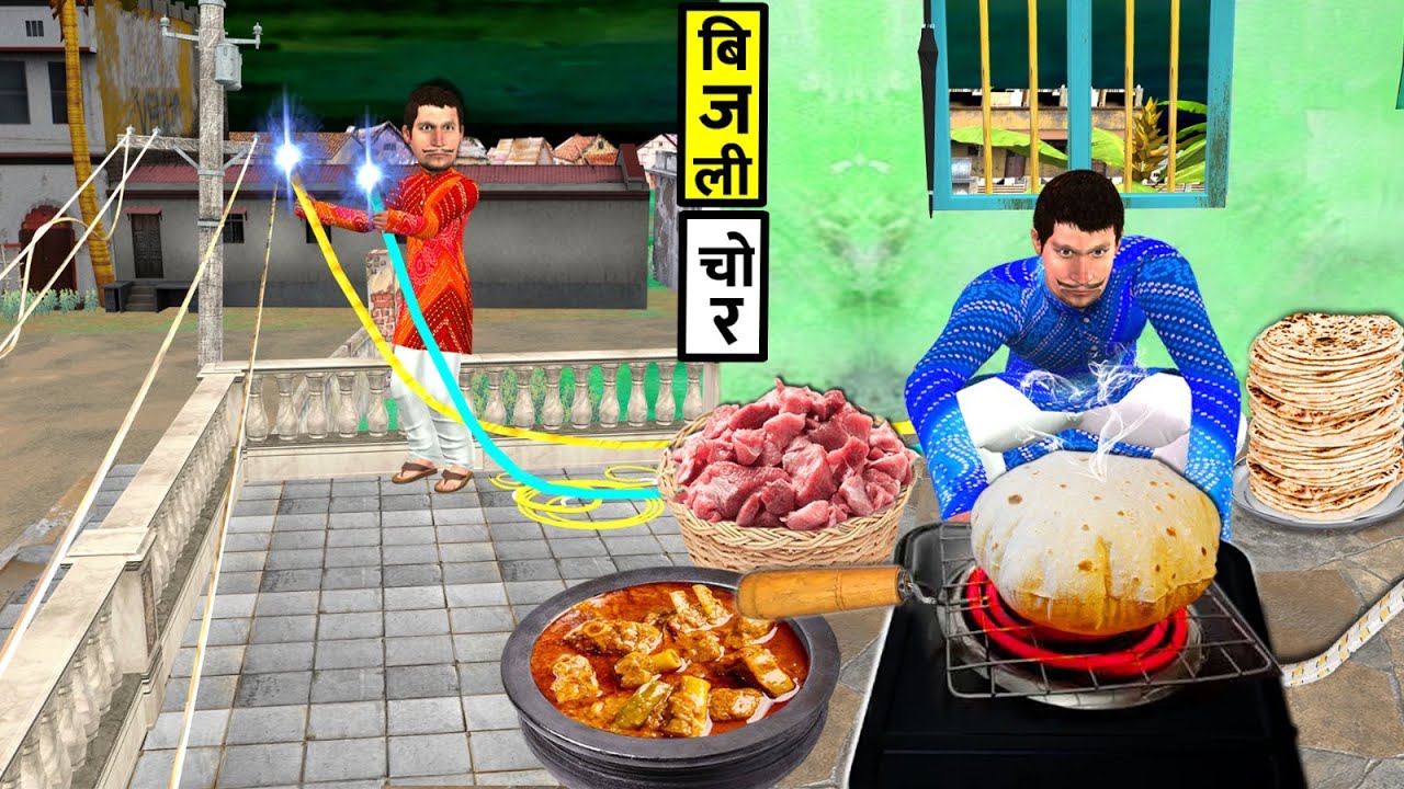 Bachelor Bijli Chori Electric Stove Mutton Paya Jowar Roti Street Food Hindi Kahani Hindi Stories