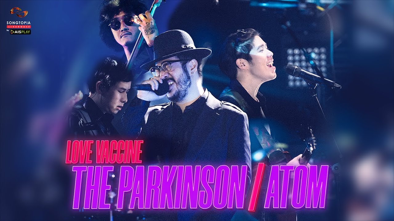 [FULL] Songtopia Livehouse 'LOVE VACCINE' | The Parkinson​​ และ อะตอม ชนกันต์