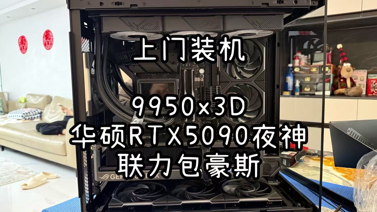 给高一留学小哥装台8t的夜神豪宅海景房他说想要参与感？【小蔡电脑服务】