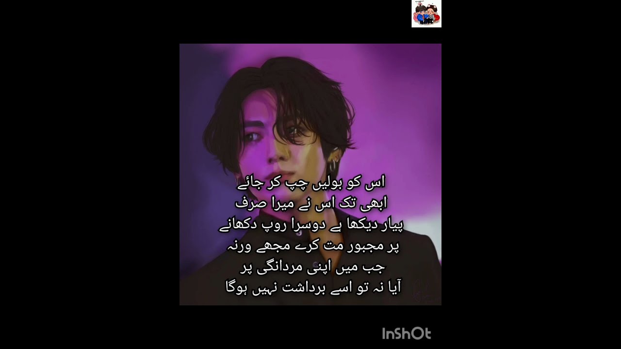 Meharban (Part 4) like comments and subscribe 🎉