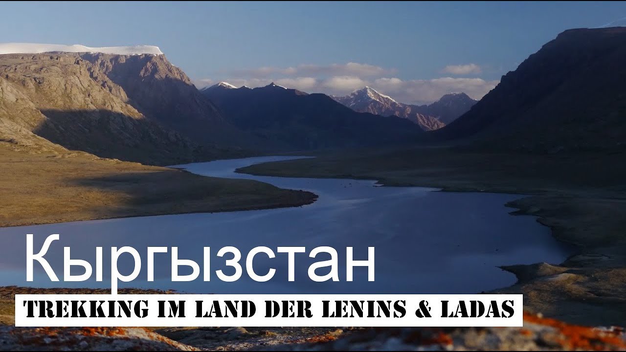 Kirgisien - Trekking im Land der Lenins und Ladas