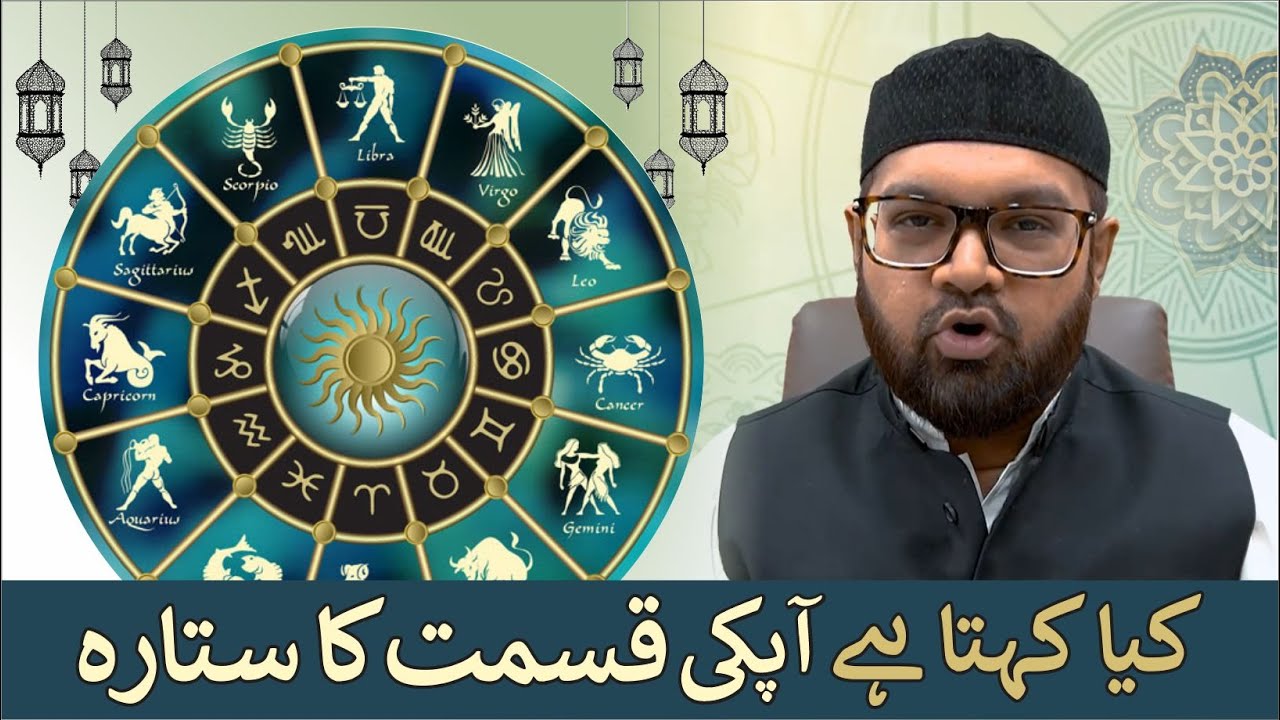 What Zodiac Sign Says About You | @RoshniCentre| Dr. Fahad Artani Roshniwala | Roshni Centre