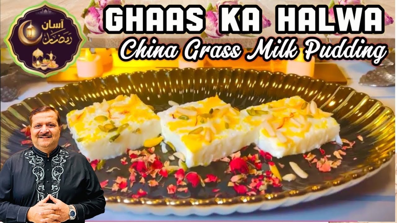 Ghas Ka  Halwa Recipe l Easy dessert recipe I IFTAR SPECIAL l Ramadan recipes 2025