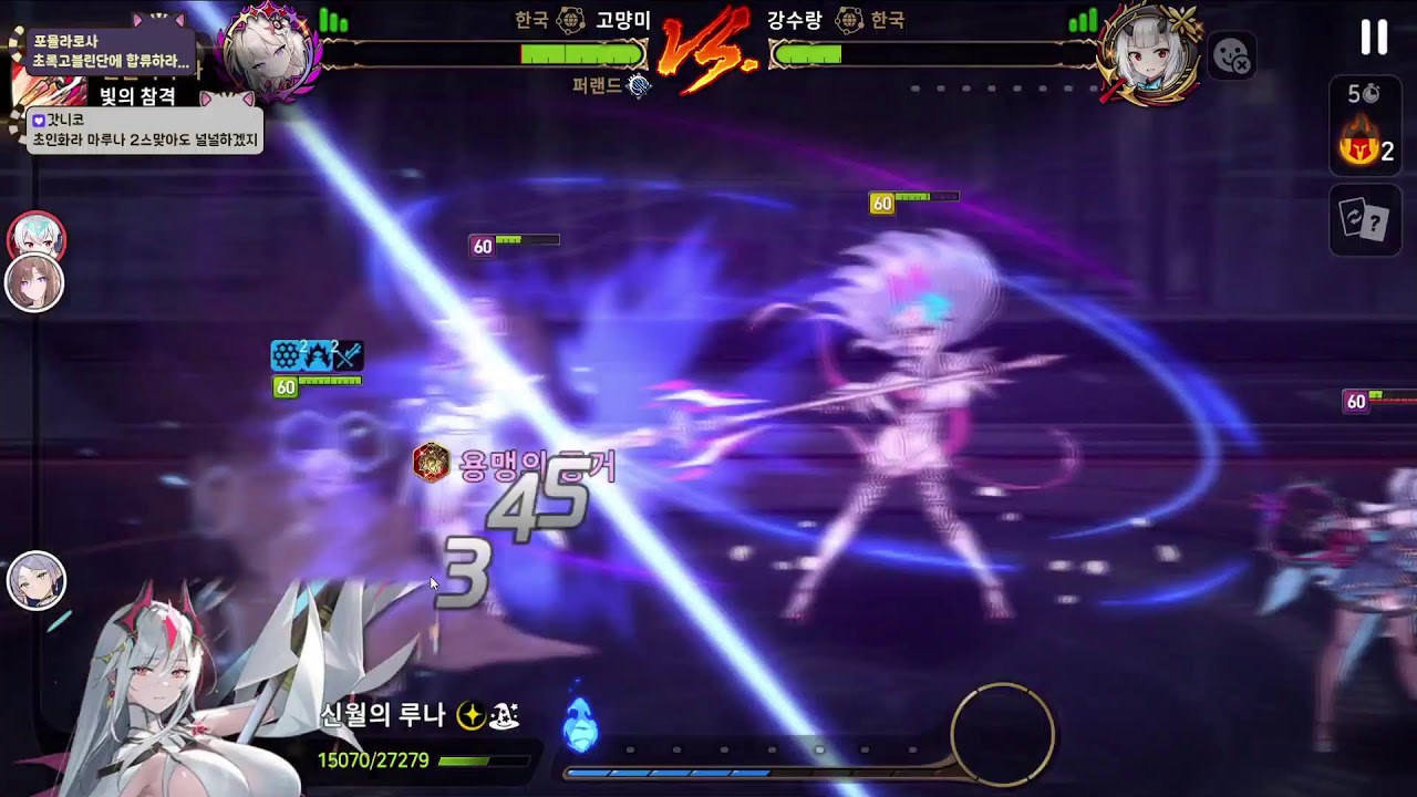고먕미 E7 KJ Live stream