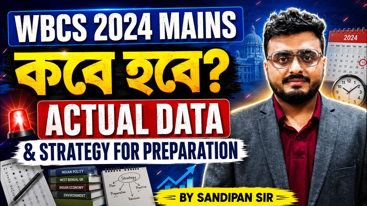 WBCS 2024 Mains Exam Date? Strategy For Preparation By Sandipan Sir