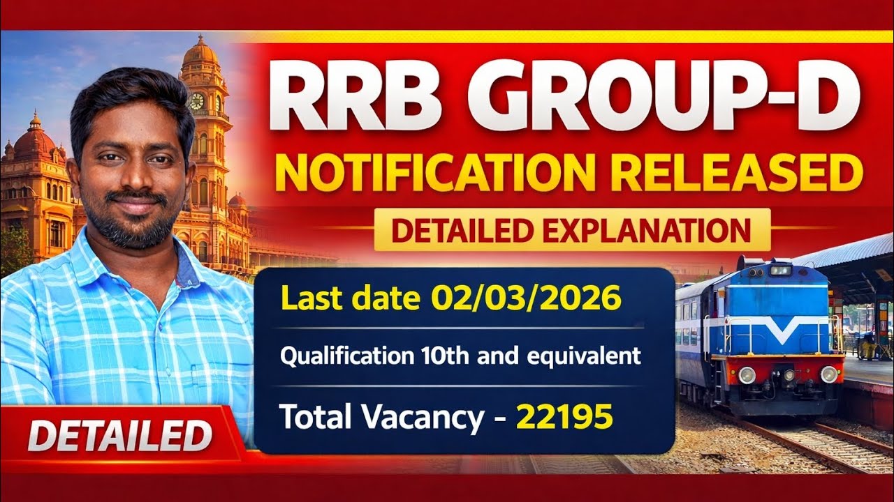 RRB GROUP -D NOTIFICATION// FULL EXPLANATION PDF@GOPISARAKARIUPDATES